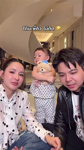 #เมพรีมายา #โมเน่ #ต้าวแฝดโซลโมเน่ #โซลโมเน่