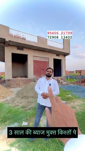 92K views · 1.9K reactions | #plot #plotininvestment #plotindelhi #reels #reelsviral #reelsinstagram #reelsfb #reelstrending #property #propertyindelhincr #alamproperty #khajuripusta #jadsemakan #indipenthouse #flat #flatindelhi #sirajsaifi #sirajsaifivlogs #sirajsaifialamproperty #sirajsaifiproperty | Siraj saifi | Facebook