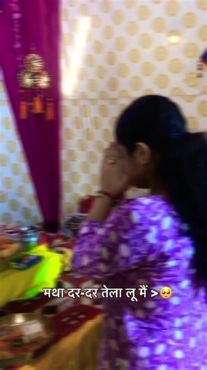 uske liye puri duniya se lad sakti hu #love 🫂😭🎭 #song #facebookstatus