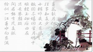虞美人 李煜