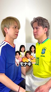 絶対に笑ってはいけないポルトガル語の挑戦