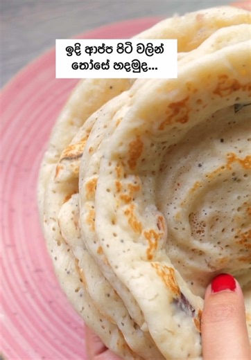 Dosa Recipe: Discover a New Way to Make It!