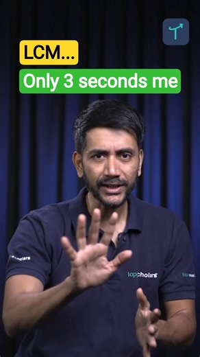 Ultimate LCM Trick 🤯🧠➗ #shorts #quiz #challenge