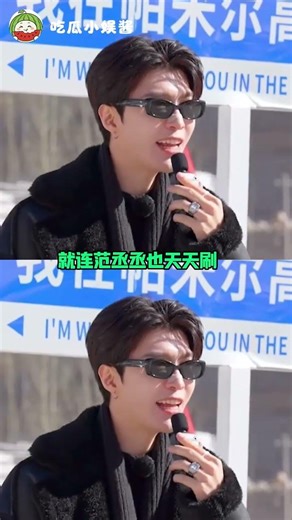 Big Bull Horse Star: Your New Favorite on TV, Plus a Sister Station Exclusive