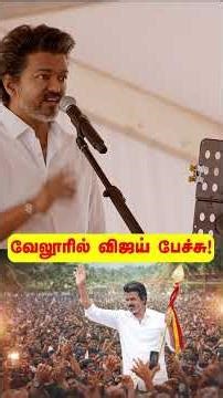 Oru Chinna Payan 🙏🏼| Luv For Remo | Public Talk |