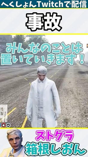 [Schoolgirl Cutouts] Phantom Momomi Senpai [Schoolgirl/Hakone Shion/Tachibana Kagemaru/Momomi/Rai...