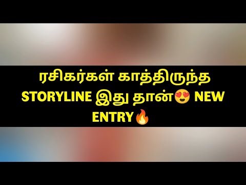 This is the STORYLINE that fans have been waiting for😍 NEW ENTRY🔥