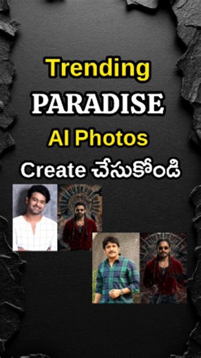 Trending Paradise Style Ai Photo Editing in Telugu 2026 | #paradise #aiimages #editing #telugu