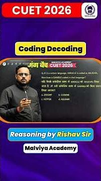 Coding–Decoding 💥 CUET 2026 GAT Reasoning | CUET PG 2026 LLB | cuet 2026 preparation #reasoning