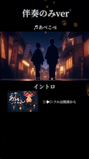 【 あべこべ / SMIL 】🌈ᵕ̈* #offvocal #オリジナル曲 #shorts #shortvideo #SMIL#スミル