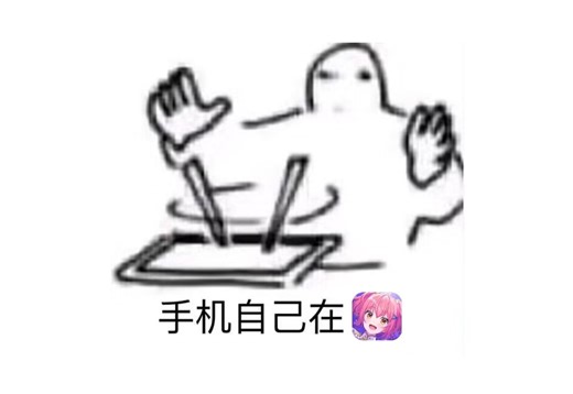 【WDS】如何写出官谱味自制？官谱双指难度谱面特点分析