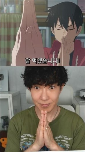 감자칩 볶움밥 맛있을까? (날씨의 아이)