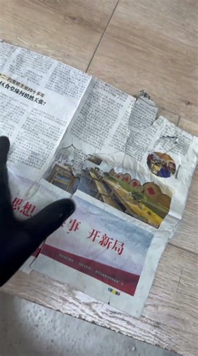 Написано же в инструкции...... 🤣🤣🤣