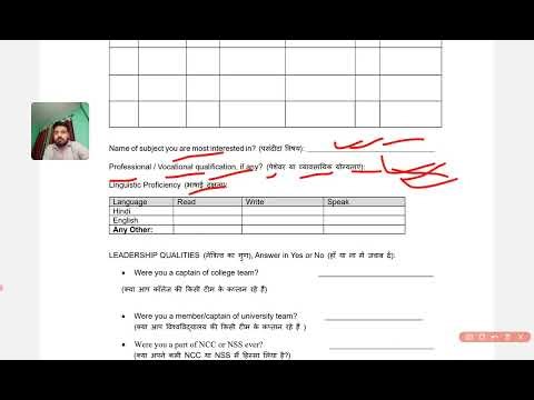 How to Fill Bio Data Form For Bank Join//#Fill_Bio_Data_Form