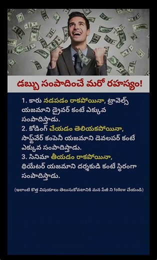 Simple Habits That Attract Money Fast | Wealth Mindset Secrets for Success