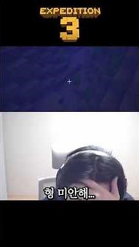 하드코어 엔더드래곤 런 : 3 원정대 25