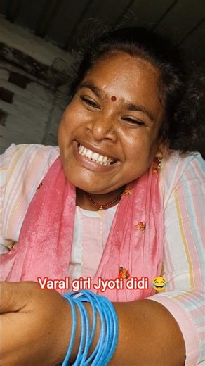 varal girl Jyoti didi 😂 #funny #comedy #trending