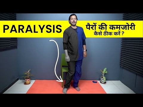 Physiotherapy for Paralyzed Legs | Exercise for Paralysis Patients