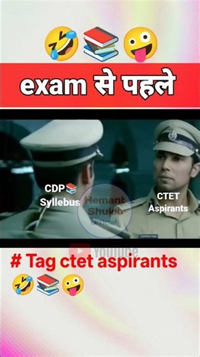 Ctet last minute preparation | ctet exam questions and answers #ctet #funny #exam