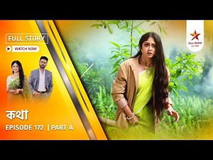 Full Story | Kothha | Episode 172 | Part A
