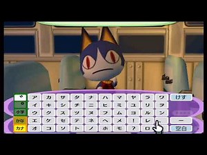 どうぶつの森(wii)を死ぬ気でプレイpart1