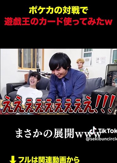ポケカと遊戯王のコラボ対戦