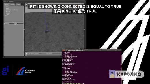 [视频教学] 快速实现 PX4 Offboard 模式飞行以及 Gazebo 仿真 | 无人机自动驾驶GAAS 01