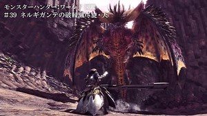 Monster Hunter: World ‘Guide’ short video series, part five