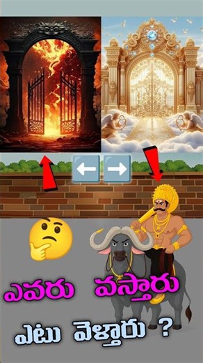 ఎవరు వస్తారు ఎటు Side↔️కి వెళ్తారు ❓| #sandytejaviral #cricket #newviralshorts #vfxshorts