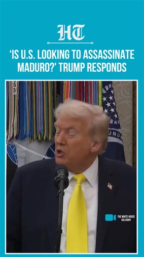 #WATCH | Trump Sidesteps CIA Plot Query on Maduro, Refuses to Rule Out Land Strikes on Cartels | Hindustan Times