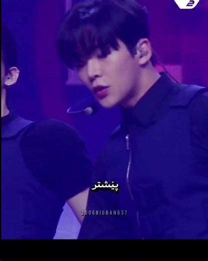 Big Bang 2006: Unforgettable Moments for VIPs