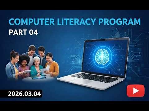 Computer Literacy Program Part 04 (2026.03.04)