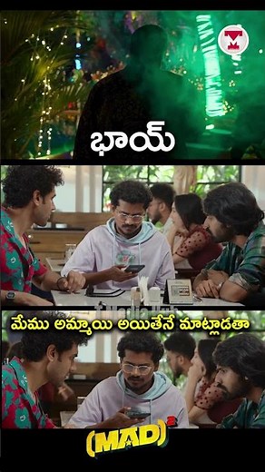 MAD Square Official Comedy Dialogue Trailer| Narne Nithiin, Sangeeth Shobhan, Ram Nitin| T Media Hub