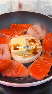 カマンベールで簡単！サーモンとほたてのワンパンおつまみ