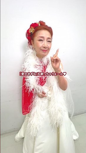 #安倍理津子 テレ東「洋子の演歌一直線」出演！新曲「#真っ赤な嘘と花束と 」を披露🌹5/17(日)5:30~早起きして絶対みてください‼✨#テイチク