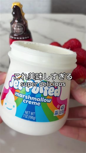 マシュマロクリームの万能な使い方とレシピ