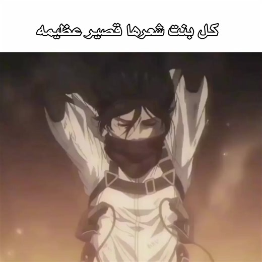 شعب الصيني وما يحدث مع البطاطا