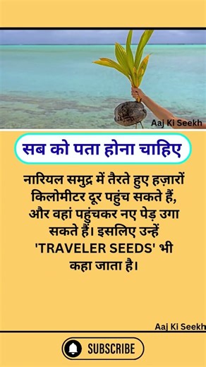 #motivation #shortsfeed #jayakishoribhajan #quotes