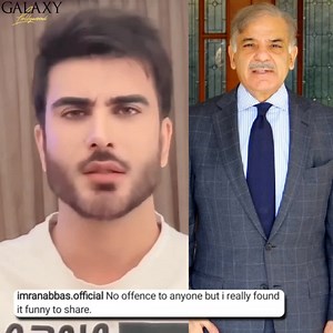 Imran Abbas's new skit taking us back to dubsmash days 😂🙈 #ImranAbbas | Galaxy Lollywood