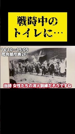 戦時中はどんな生活？
