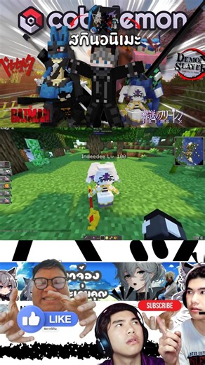cobbelmon x frieren หู้ยยน่าร๊ากกกก #feed #minecraft #pokemon #100วัน #cobblemon