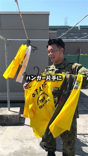 その干し方、損してます。朝の忙しい時間もこれで解決🙌🏽✨屋外で洗濯物を干すだけで汗だくになるよね🥵