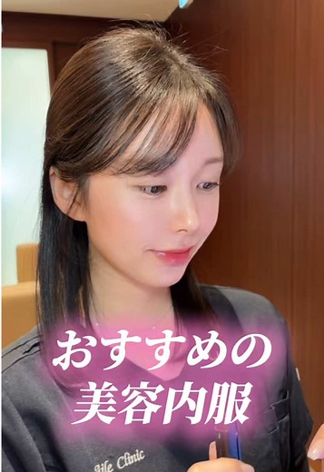 エールクリニック大阪心斎橋で美肌を手に入れよう