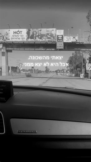 הכיחזקים במשחק: פוסטים ומחשבות על החיים