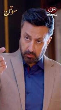 Ghar Main Fasaad Nahi Chahiye...! #sotan #mundramas #newpakistanidrama