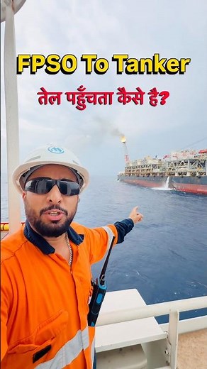 How does crude oil move from an FPSO to an oil tanker?Here’s the complete offshore transfer process.