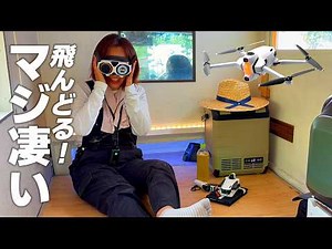 Fly Like a Bird! Immersive 8K 360° Drone Experience | Antigravity A1 Review