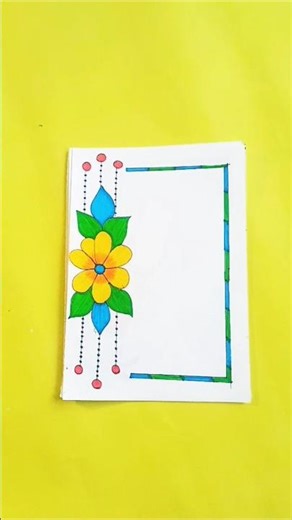 Elegent Yellow 💛Flowers School project Front page design #shorts #schoolproject #borderart #ytshorts