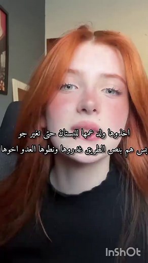 قصص واتباد عراقية مميزة