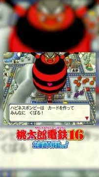 １年３分 #74